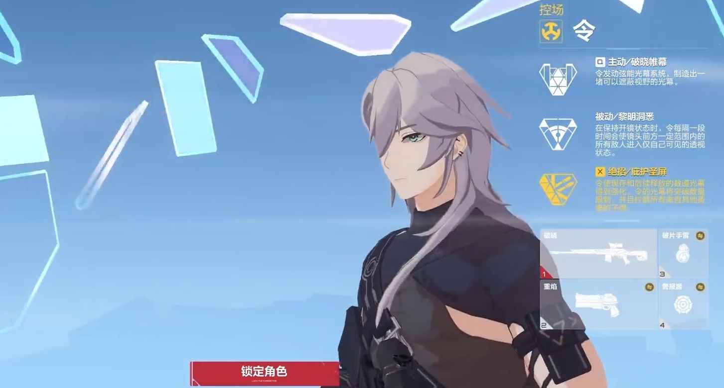 卡拉彼丘的角色有哪些 卡拉彼丘的角色介绍