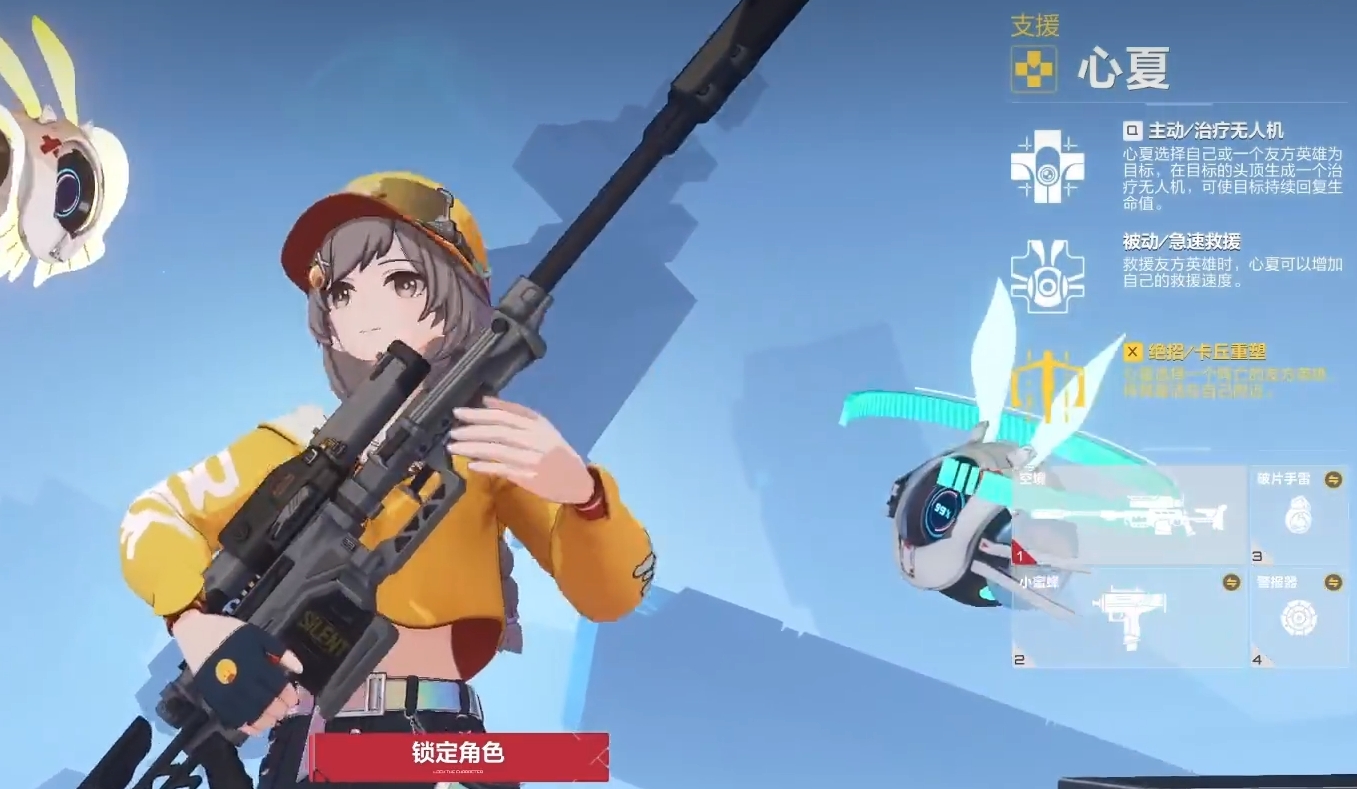 卡拉彼丘哪个角色武器伤害高 卡拉彼丘哪个角色强