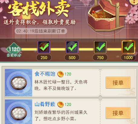 仙剑奇侠传新的开始新手入门教程 仙剑奇侠传新的开始新手怎么玩