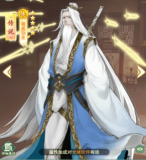 仙剑奇侠传新的开始最强控制阵容有哪些 仙剑奇侠传新的开始控制阵容有哪些