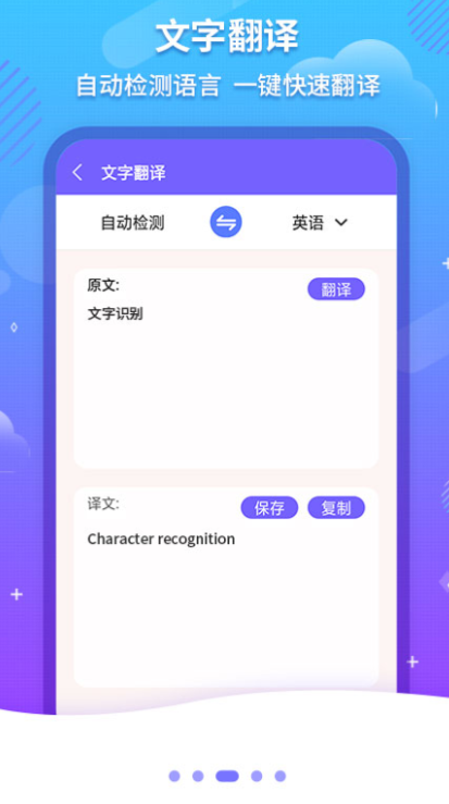 识别书法文字的软件 能够识别书法文字的APP有哪些