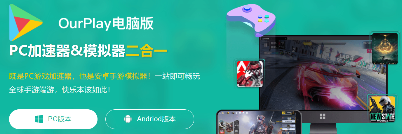 元气骑士前传加速器有哪些 元气骑士前传可以使用的加速器有哪些