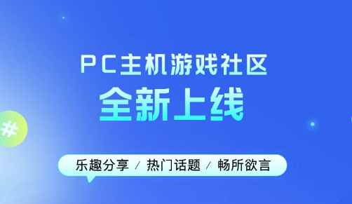 可靠的游戏加速器有哪些 正规游戏加速器有哪些