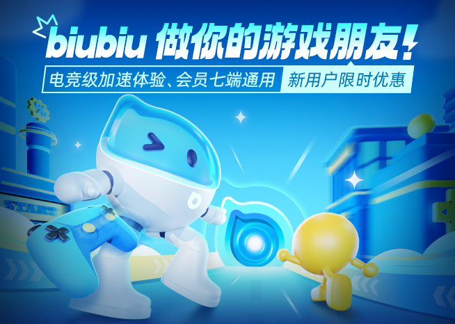 最强游戏加速器地址分享 什么游戏加速器没有延迟