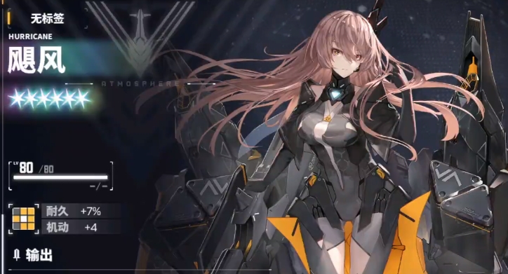 交错战线哪些角色好 交错战线强力角色介绍