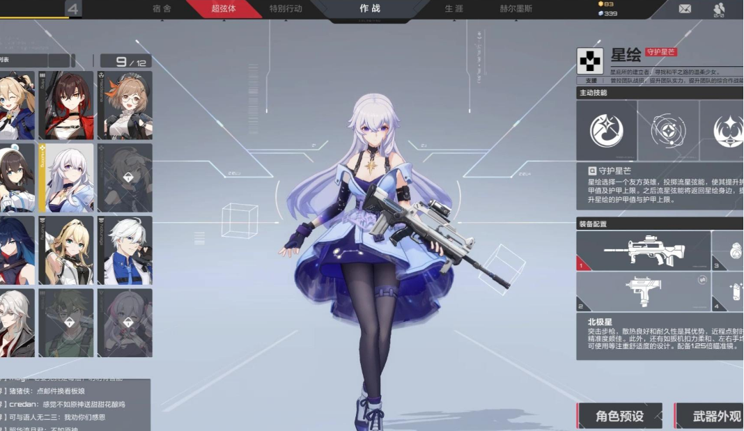 卡拉彼丘怎么获得狙击枪 卡拉彼丘狙击枪获得方法分享