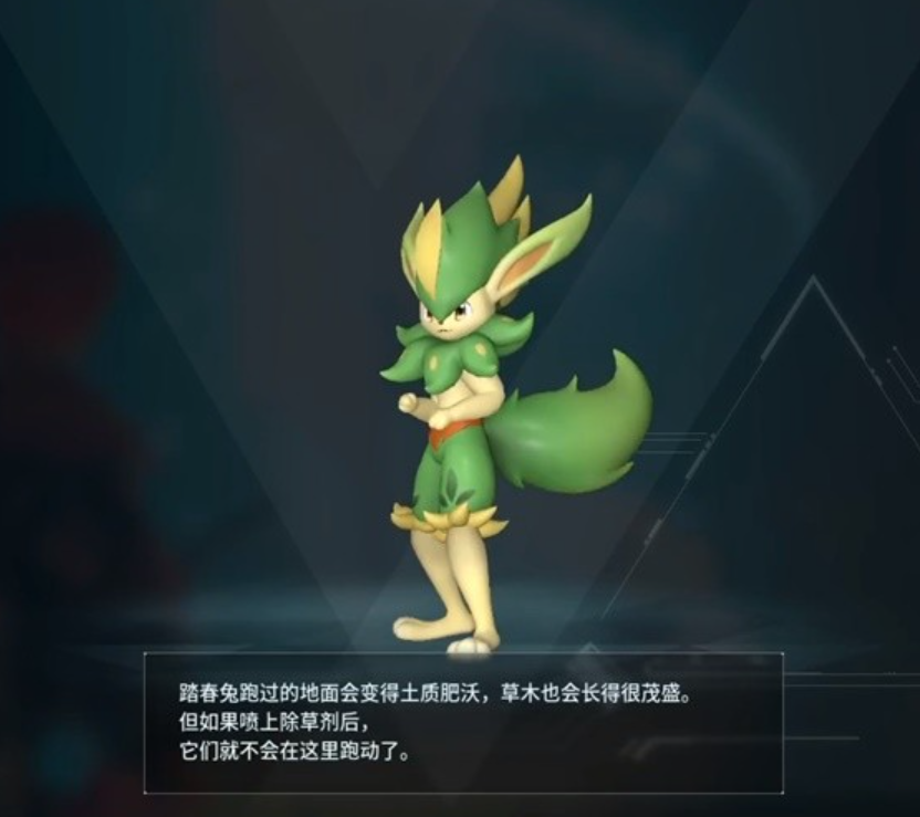 幻兽帕鲁踏春兔强不强 幻兽帕鲁踏春兔值得培养吗