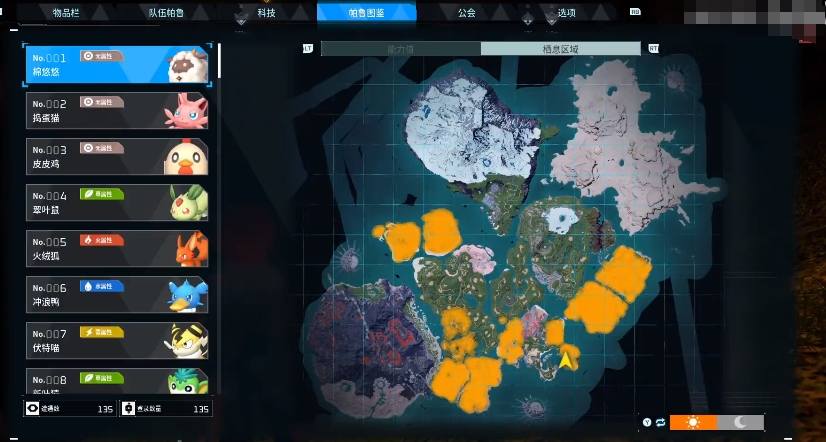 幻兽帕鲁全地图点位分享 幻兽帕鲁全地图点位在哪