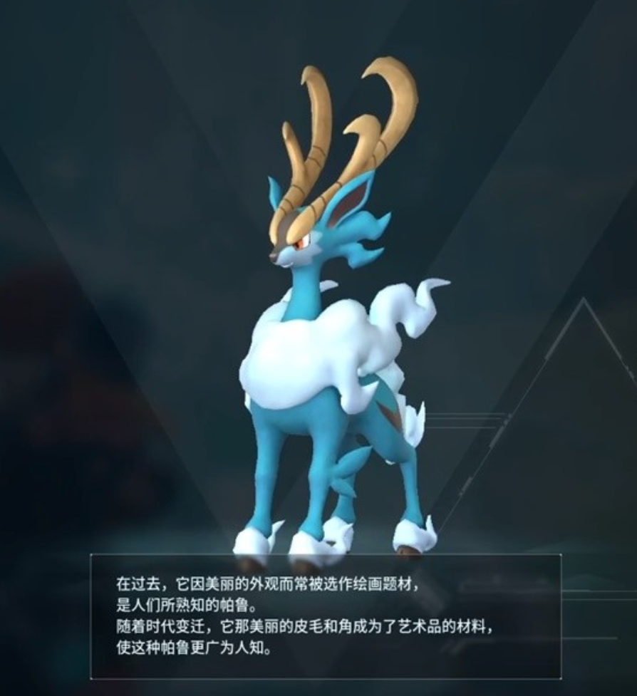 幻兽帕鲁云海鹿在哪 幻兽帕鲁云海鹿抓捕攻略