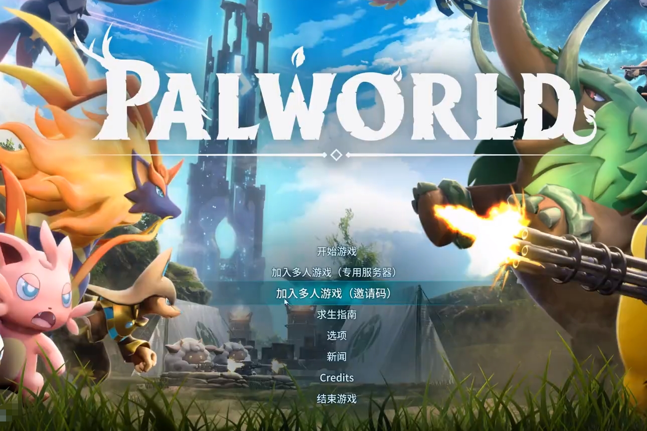 幻兽帕鲁联机方式分享 幻兽帕鲁怎么联机