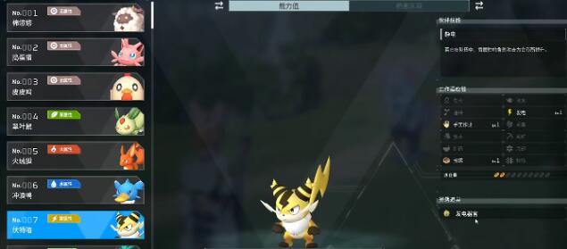 幻兽帕鲁武器配方合集 幻兽帕鲁武器配方分享