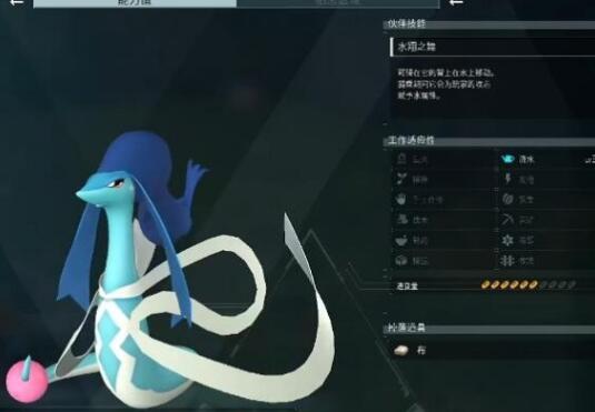 幻兽帕鲁碧海龙在哪 幻兽帕鲁碧海龙捕捉位置介绍