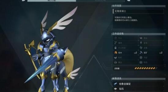 幻兽帕鲁神兽介绍一览 幻兽帕鲁有哪些神兽