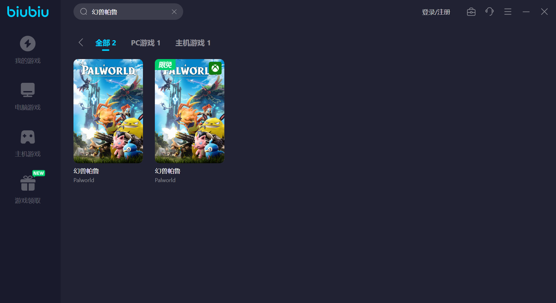 幻兽帕鲁啼卡尔怎么样 幻兽帕鲁啼卡尔强度分析