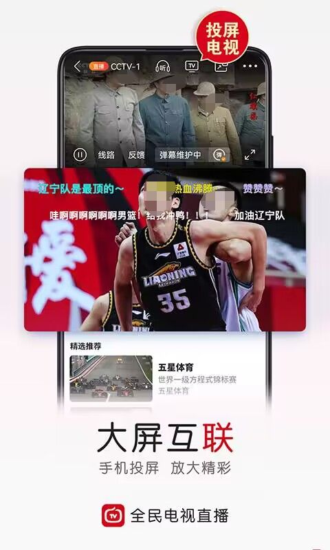 在什么软件上看电视剧免费 资源丰富的看电视剧软件有哪些