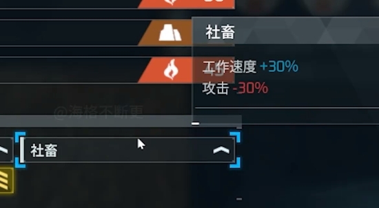 幻兽帕鲁词条怎么搭配 幻兽帕鲁词条搭配攻略