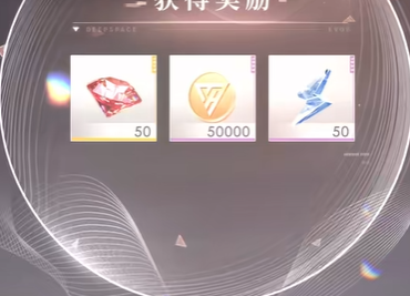 恋与深空40抽兑换码分享 恋与深空40抽兑换码有哪些