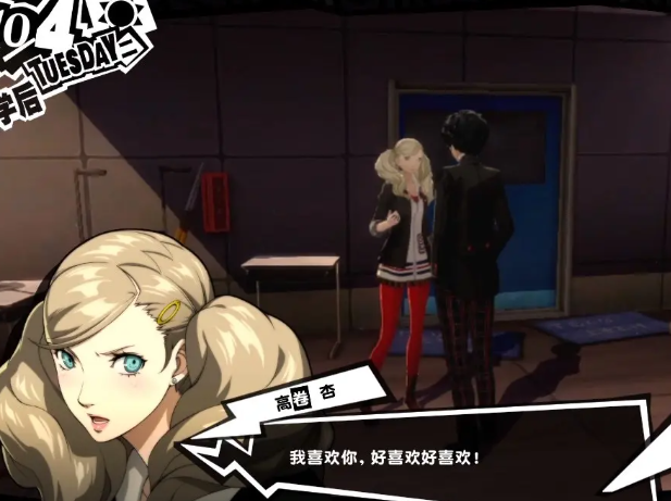 女神异闻录手游主角是谁 女神异闻录手游主角介绍