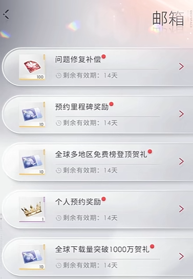 恋与深空兑换码领取3000钻石的方法 恋与深空兑换码分享