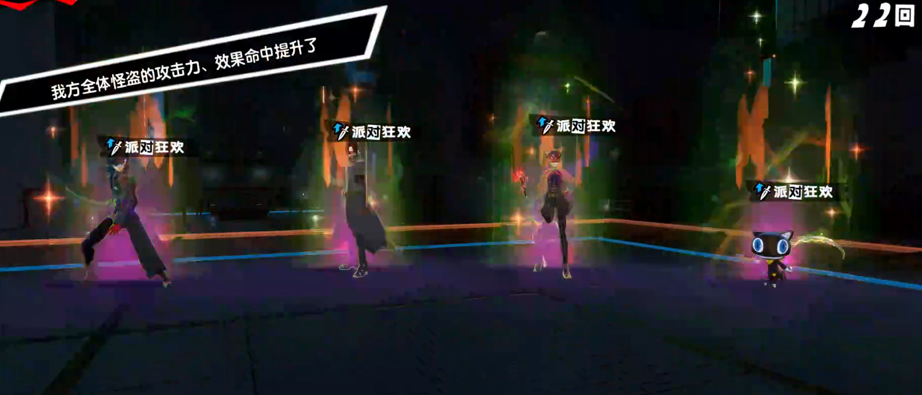 女神异闻录手游有pvp吗 女神异闻录手游玩法模式介绍