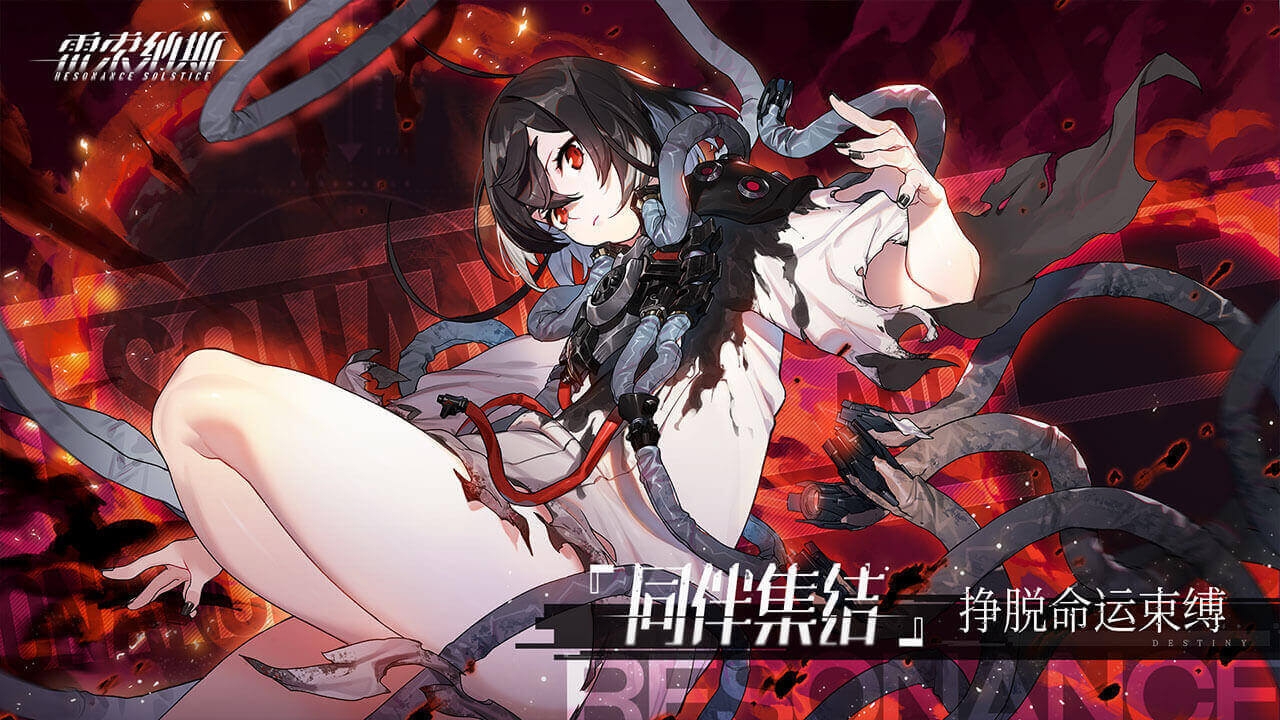 雷索纳斯在哪里玩 雷索纳斯的下载地址