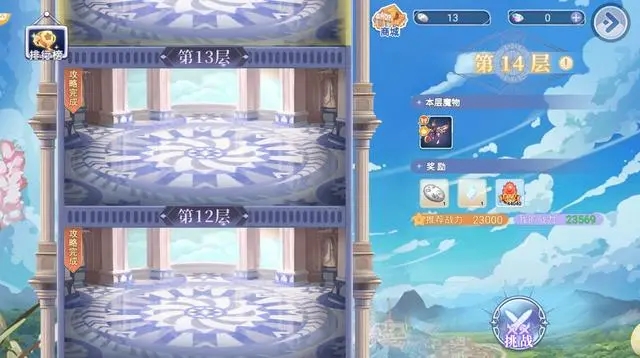 巴风特之怒秘境试炼怎么打 巴风特之怒秘境试炼打法攻略