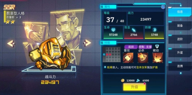 修普诺斯攻略分享 新手小白开局玩法一览