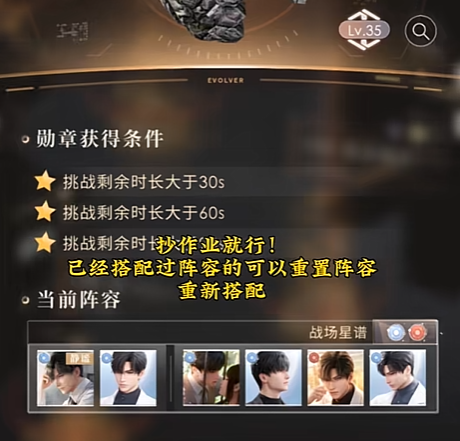 恋与深空阵容搭配攻略合集 恋与深空阵容搭配有哪些