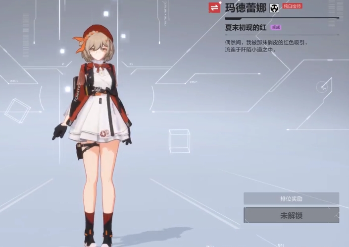 卡拉彼丘新手角色有哪些 新手适用角色介绍