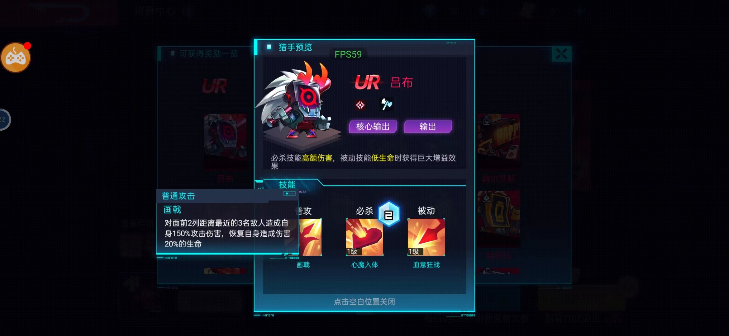 修普诺斯角色最新排行一览 强力角色最新排行榜分享