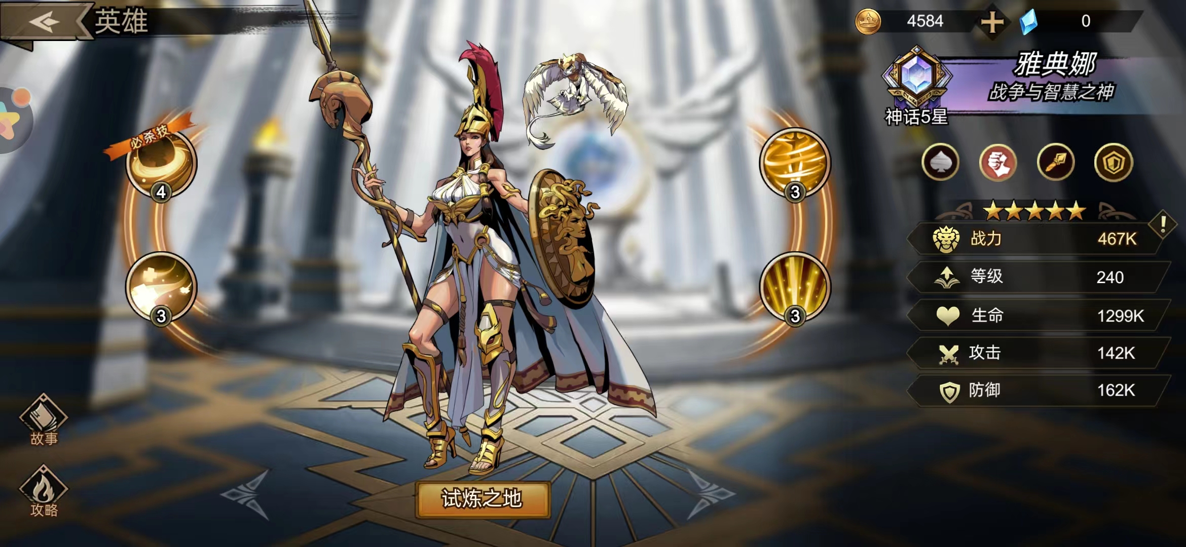 进击的骑士英雄强度一览 强力角色最新排行榜分享