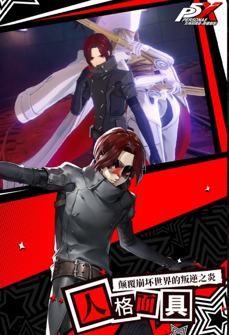 如何入坑女神异闻录手游 女神异闻录手游最新版下载