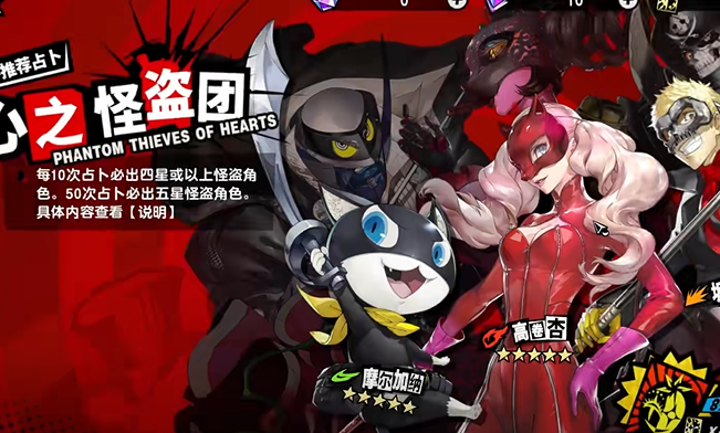 女神异闻录手游如何下载 女神异闻录手游下载链接