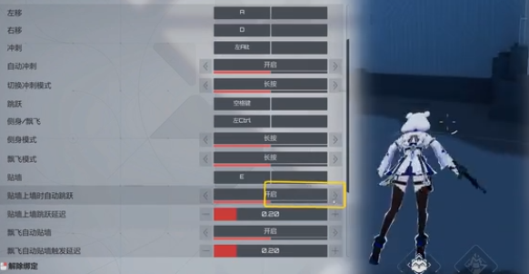 卡拉彼丘比赛聊天怎么开 开启聊天功能的方法分享