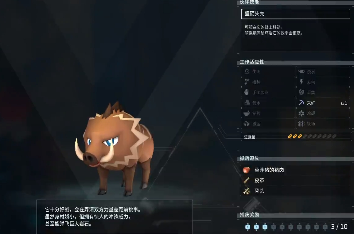 幻兽帕鲁最强幻兽最新排行 幻兽帕鲁哪些幻兽最强