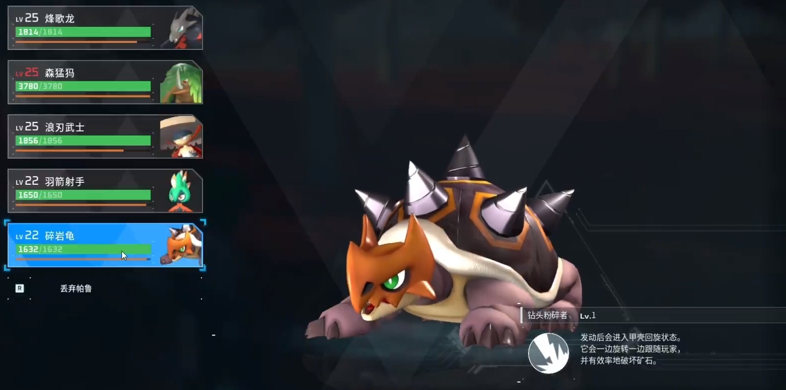 幻兽帕鲁金属矿石怎么量产 幻兽帕鲁金属矿石量产方法