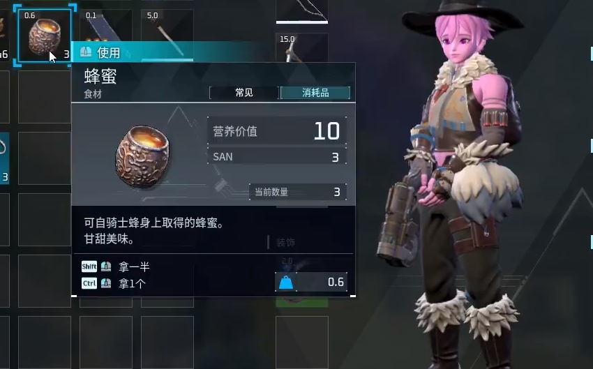 幻兽帕鲁蜂蜜怎么获得 幻兽帕鲁蜂蜜获取方法