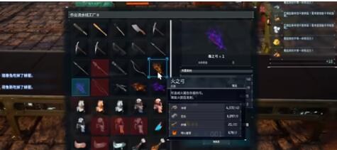 幻兽帕鲁骨头怎么获取 幻兽帕鲁皮革骨头角获取方法