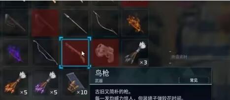 幻兽帕鲁优质帕鲁油怎么获取 幻兽帕鲁优质帕鲁油获取方法