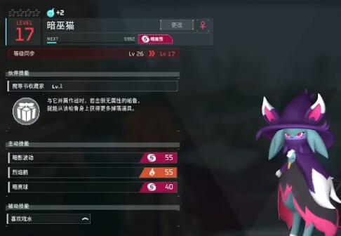 幻兽帕鲁皮革怎么获取 幻兽帕鲁皮革正确获取方式