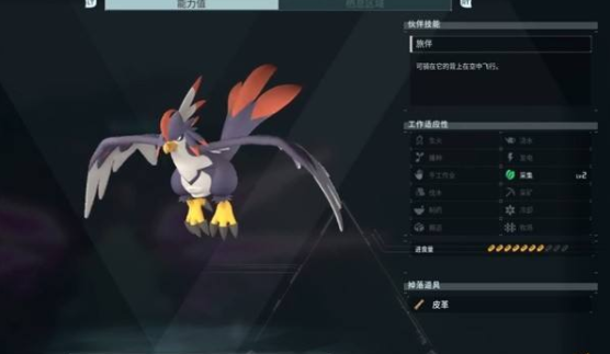 幻兽帕鲁疾风隼抓捕攻略 幻兽帕鲁疾风隼详细位置