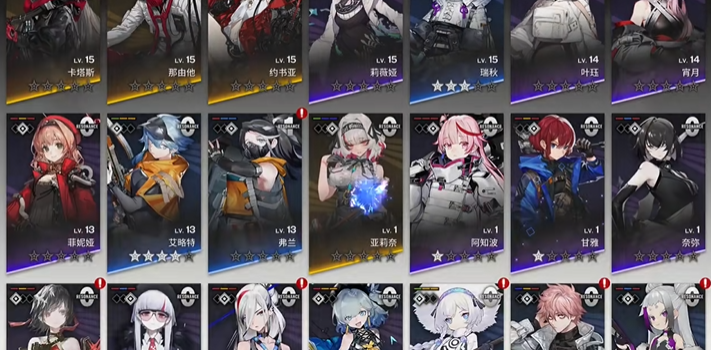 雷索纳斯测试服下载地址 雷索纳斯手游下载链接