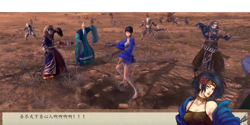 侠客风云传前传招募楚绘 侠客风云传楚绘怎么招募