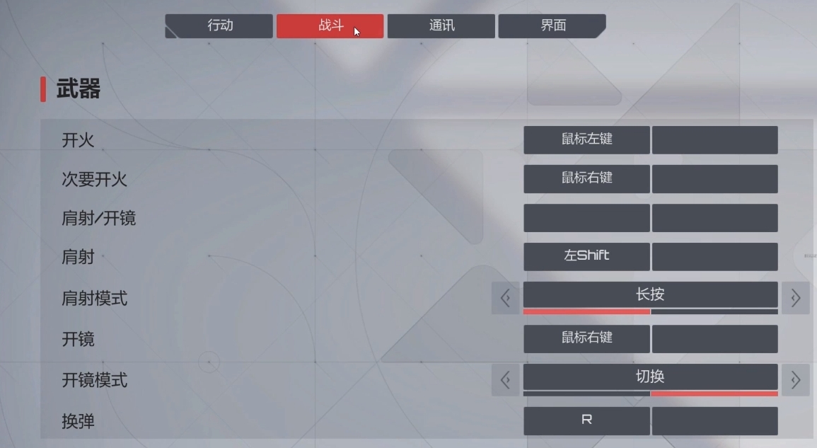 卡拉彼丘装弹在哪 卡拉彼丘怎么装弹