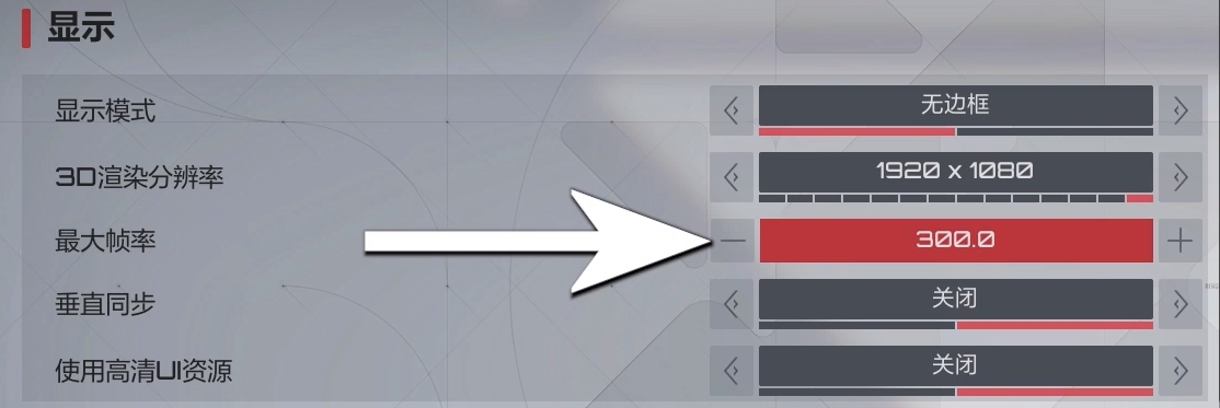 卡拉彼丘帧率上限是多少 卡拉彼丘帧率上限介绍