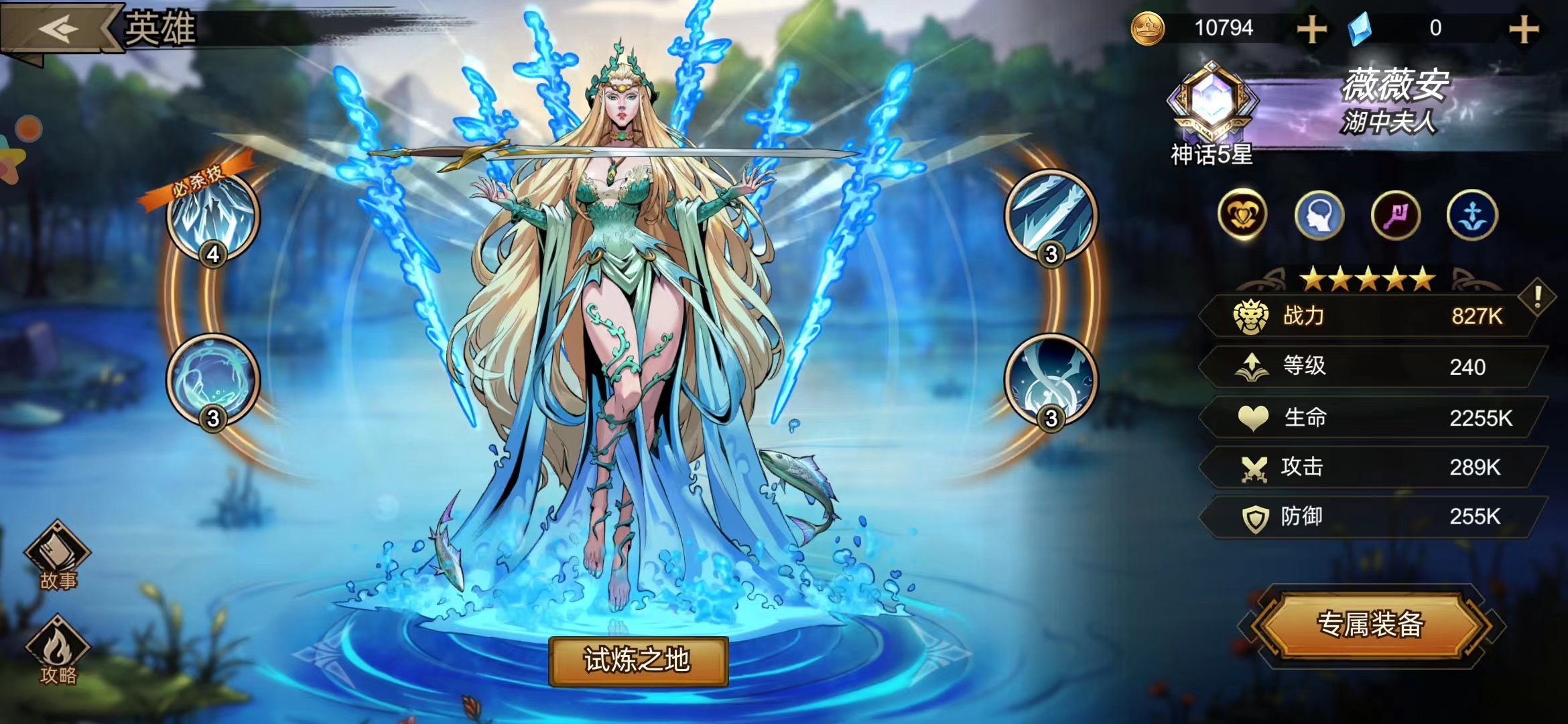 进击的骑士英雄强度排名介绍 强力英雄最新排行榜介绍