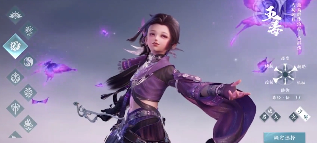 剑网3无界新手攻略合集 剑网3无界玩法介绍