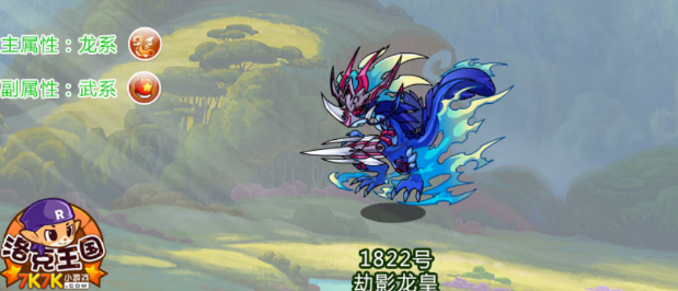 洛克王国手游驻守宠物有哪些 洛克王国手游场景宠物有哪些