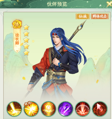 仙剑奇侠传新的开始最强阵容零氪金选择有哪些 仙剑奇侠传零氪阵容怎么选