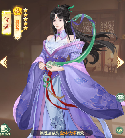 仙剑奇侠传新的开始伙伴搭配选什么好 仙剑奇侠传新的开始伙伴搭配有哪些